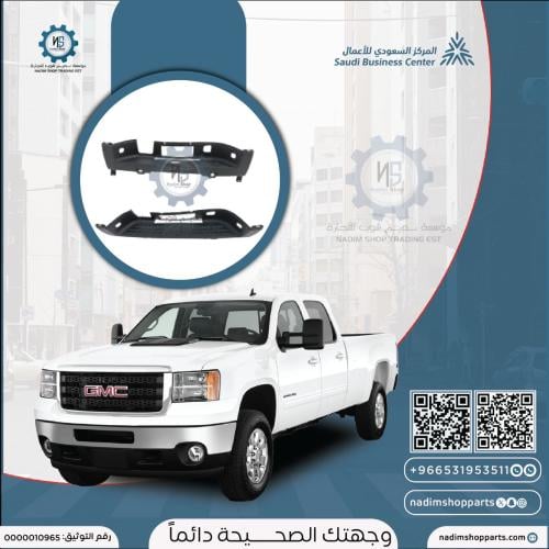 ربلة صدام خلفي وسط حساس سييرا 2007-2013فئة 2500