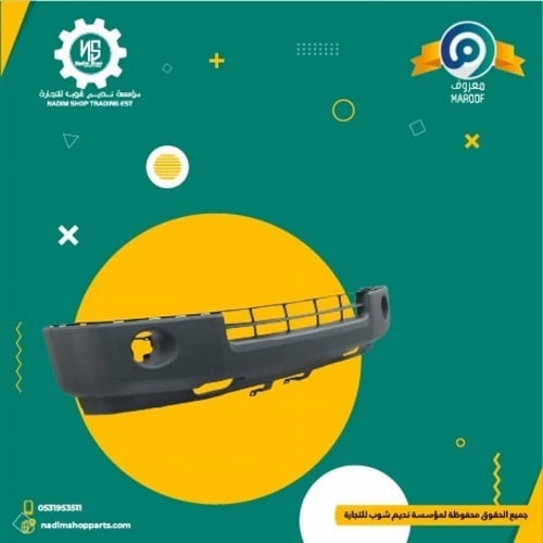 صدام امامي تحت اكسبيدشن 2007-2014