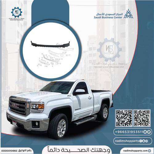 لحية صدام سييرا 2014-2015