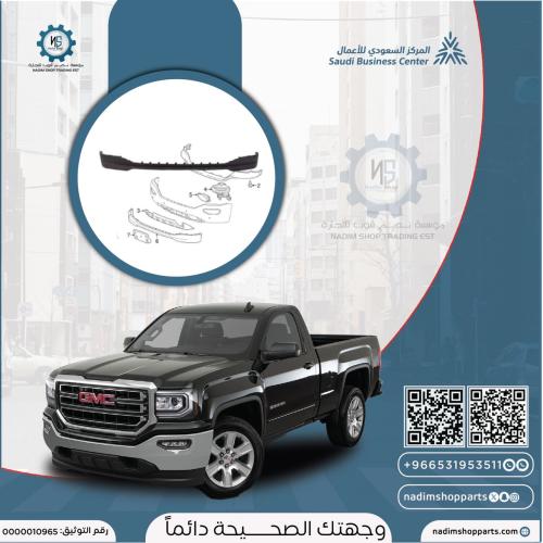 لحية صدام سييرا 2016-2019