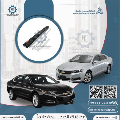 كروم ابواب جانبية امبالا 2014-2019