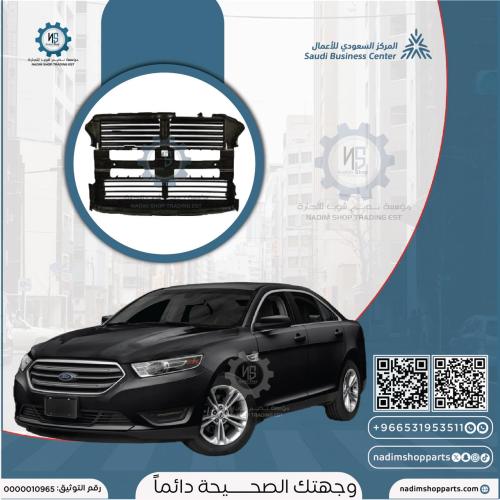 قاعدة هواية رديتر