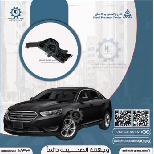 عضمة صدام تورس امامي يسار 2013-2019