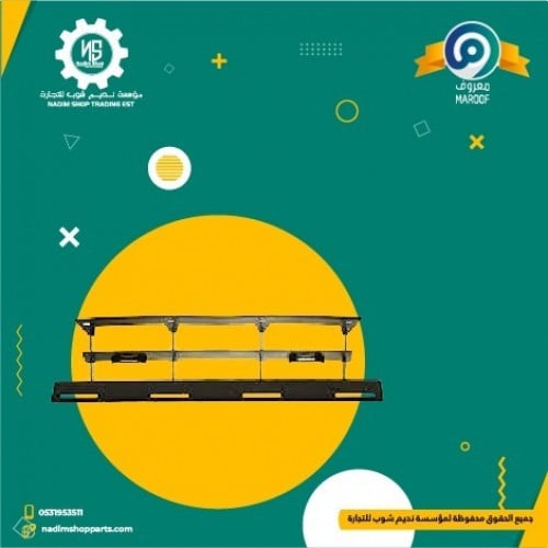 شبك صدام امامي وسط اكسبيدشن 2007-2014