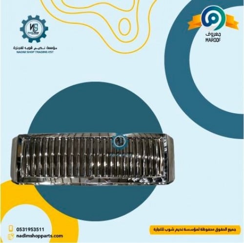 شبك اكسبيدشن 2007-2014