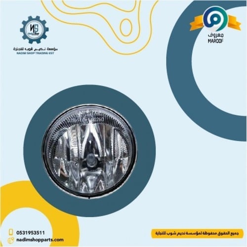 اسطب صدام امامي يسار تايواني اكسبيدشن 2007-2014