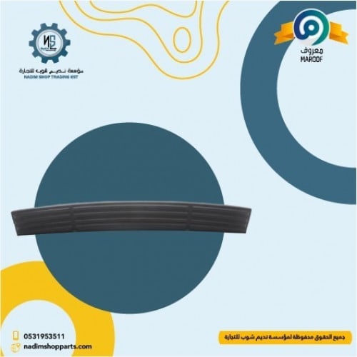 دعسة صدام خلفي اكسبيدشن 2007-2014