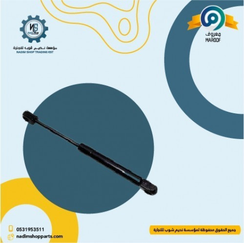 مساعدا كبوت اكسبيدشن يمين 2007-2014