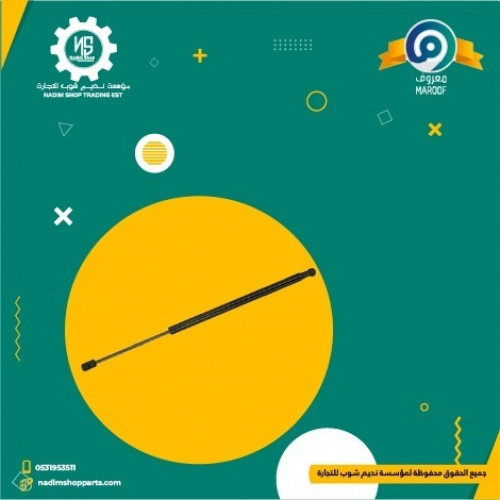 مساعدا كبوت اكسبيدشن يسار 2007-2014