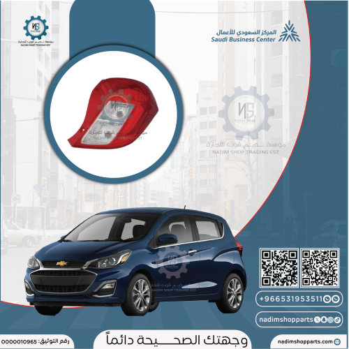 اسطب خلفي سبارك 2016-2022 يمين
