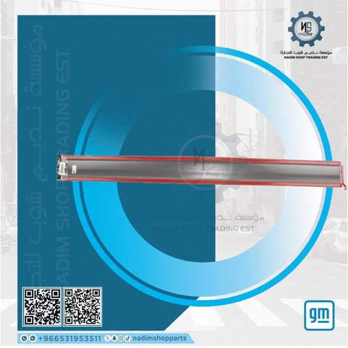 ربل زيق باب امامي يمين تاهو - يوكن 2010-2014 اصلي...