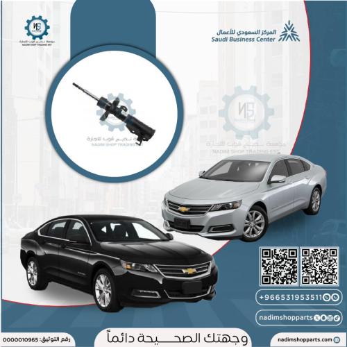 مساعد امامي امبالا 2014-2020 يسار