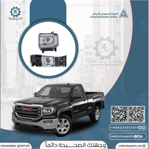 شمعة سييرا 2016-2019 يسار