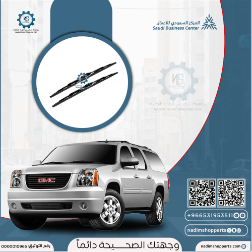 شفرات مسّاحات بإطار كلاسيكي مقاس 22