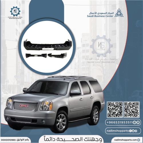 صدام خلفي دينالي 2007-2014 طويل ( فتحة حساس )