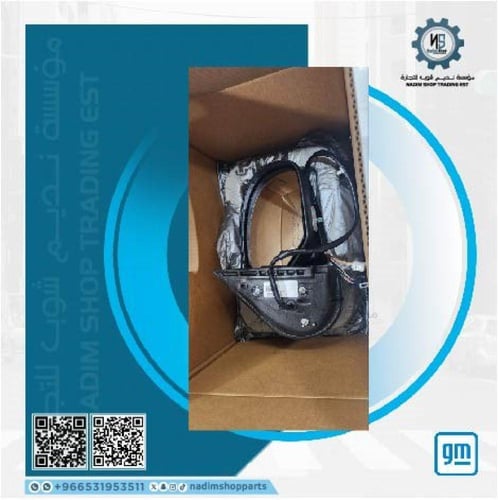 مراية امامي اشارة خط يمين غطاء نيكل كروم يوكن - تا...