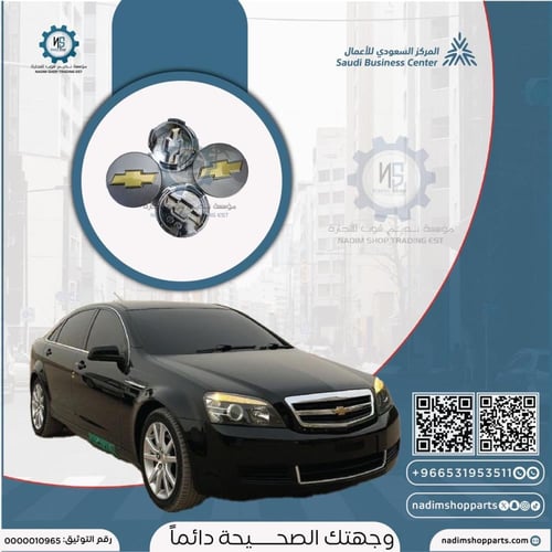 اكواب جنوط كابرس طقم 4 حبة