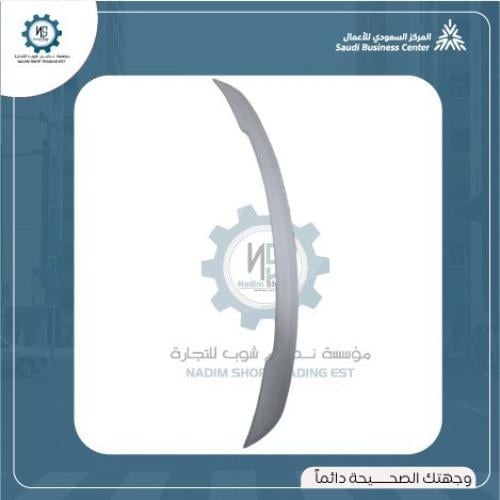 جناح شفرولية امبالا 2014-2020