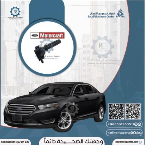 كويل تورس 2013-2019 V4