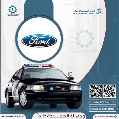 علامة شبك فكتوريا (بوليسي) 2002-2011