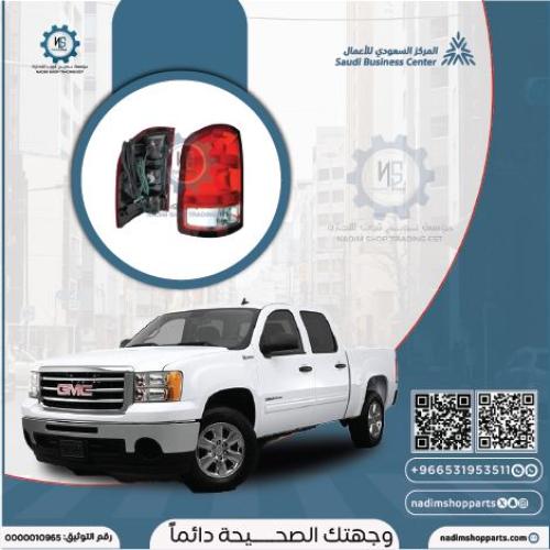 اسطب خلفي يسار سييرا 2007-2013