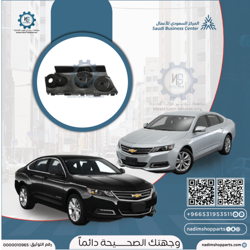 قاعدة صدام امامي امبالا 2014-2020 يسار