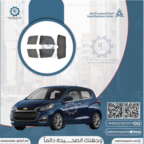 ستارة سبارك 2016-2022