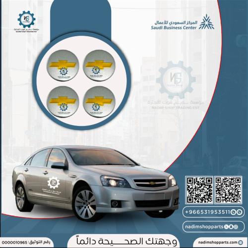 طقم اكواب كابرس شفر الطقم 4 حبة