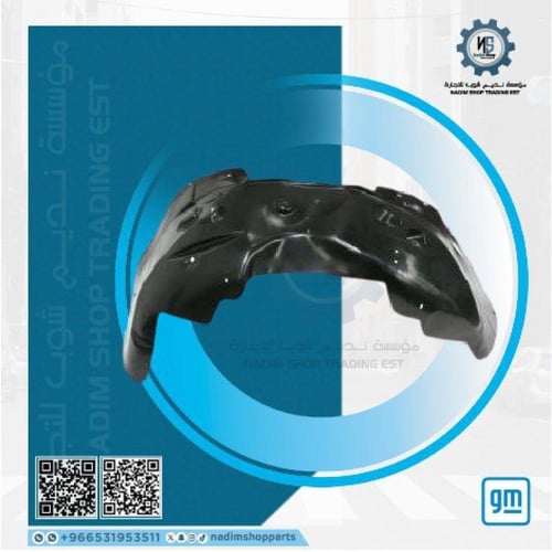 طقم بطانات كفر تاهو - يوكن امامي اصلي يمين ويسار g...