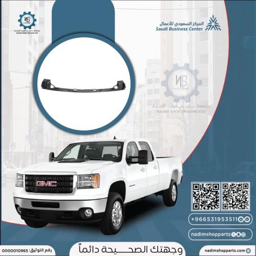 حشوة صدام امامي سييرا داخلية 2007-2013 فئة 2500