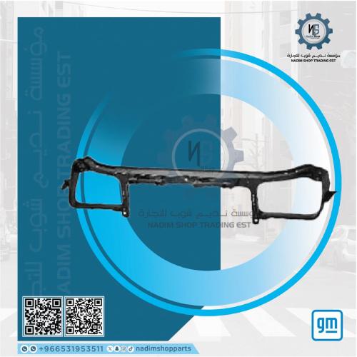 واجهة داخلية كابرس ( فيبر ) اصلي gm وكالة