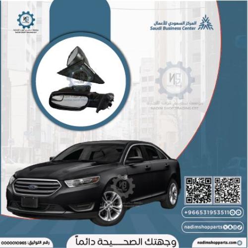 مراية جانبية تورس يمين ابو لمبة{تسخين -عدسة}2013-2...