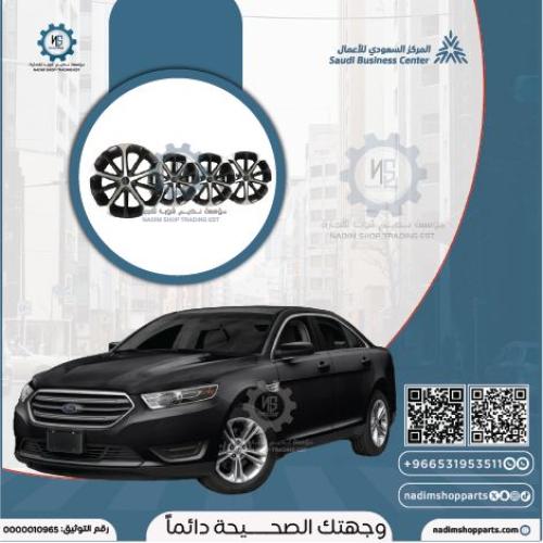 طقم جنوط تورس مكحل مقاس 20