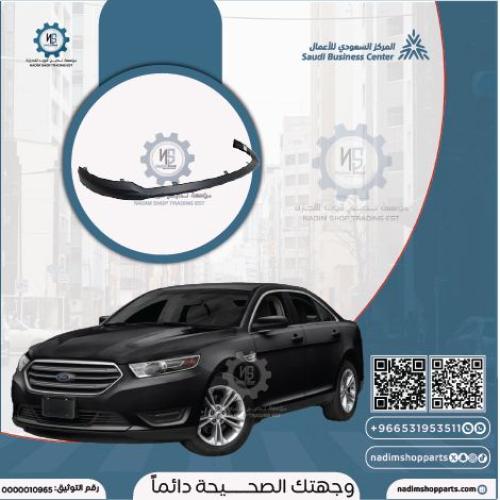 لحية صدام امامي تورس 2013-2019