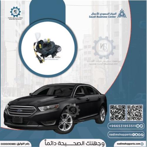 شريحة بوري تورس اكسبلورر 2013-2019