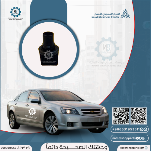 فيش سكن شمعه كابرس 2007-2016 مستخدم اصلي