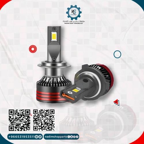 لمبات ليد H7 قوة 65 وات