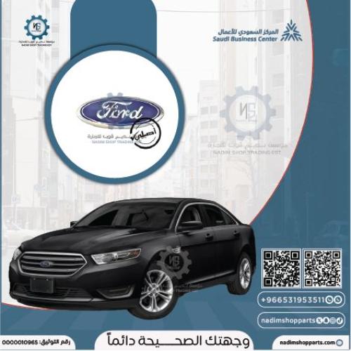 علامة شبك تورس اصلي 2013-2019