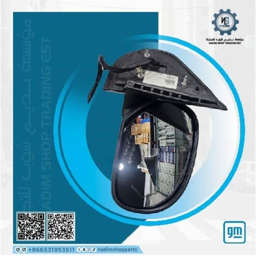 مراية امامي اشارة خط يمين غطاء نيكل كروم يوكن - تا...