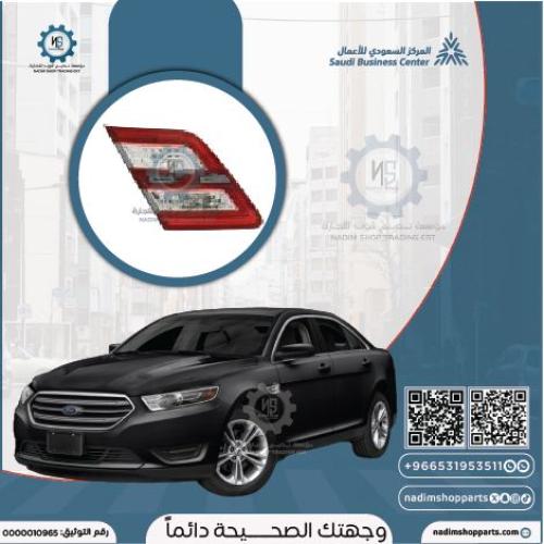 اسطب شنطة تورس 2013-2019 يسار