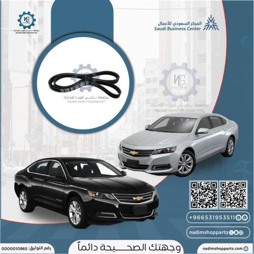 سير مكينة امبالا 2014-2020