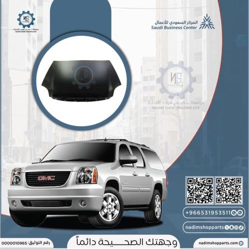 كبوت يوكن 2007-2014