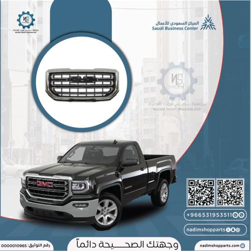 شبك سييرا 2016-2019