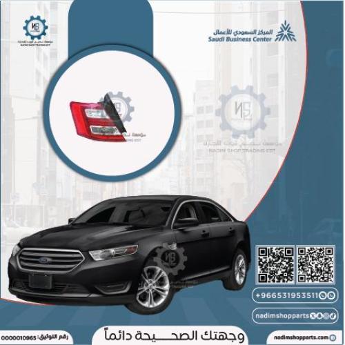 اسطب تورس خلفي يسار 2013-2019