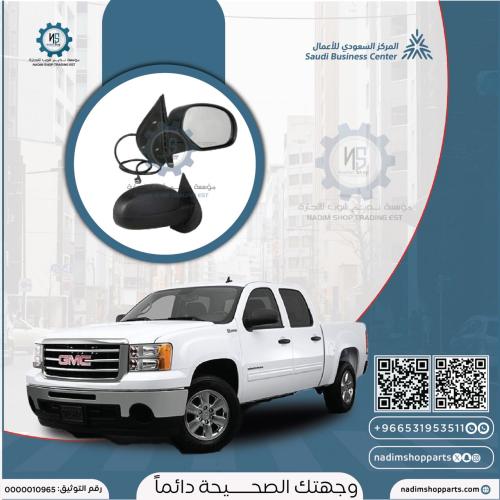 مراية سييرا يمين 2007-2013