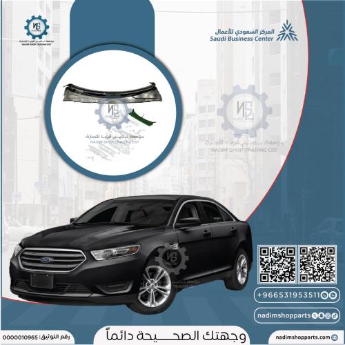 ديكور مساحات تورس 2013-2019