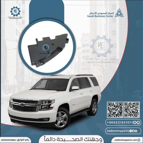 قاعدة صدام امامي تاهو - سوبربان 2015-2020 يسار