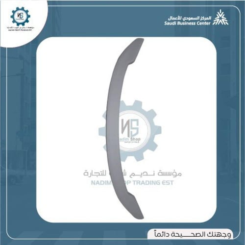 جناح شنطة تورس 2013-2019