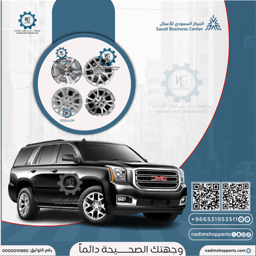 اغطية جنوط GMC 2015-2020 يركب على جنط الوكالة العد...