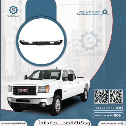 لحية صدام سييرا 2007-2013 فئة 2500